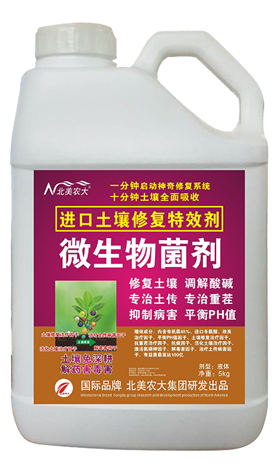 進口土壤修復特效劑