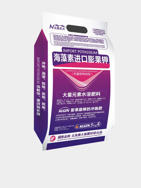 海藻素進口膨果鉀（抗重茬特效型）