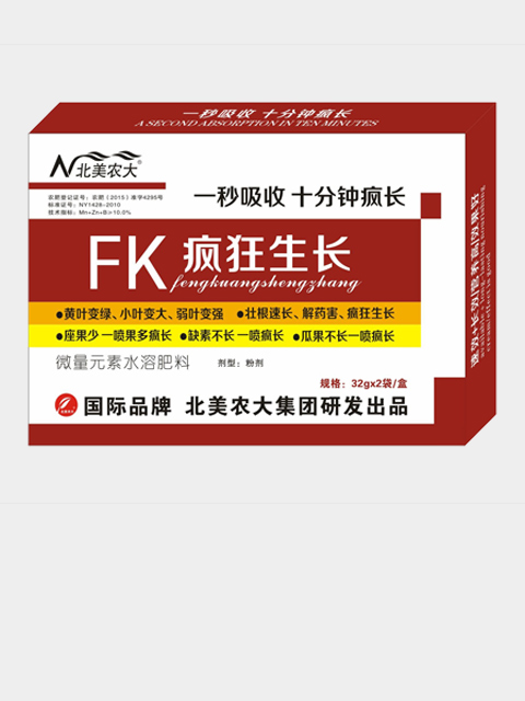 瘋狂生長